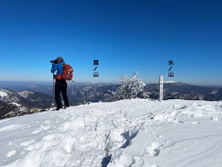 三室山山頂