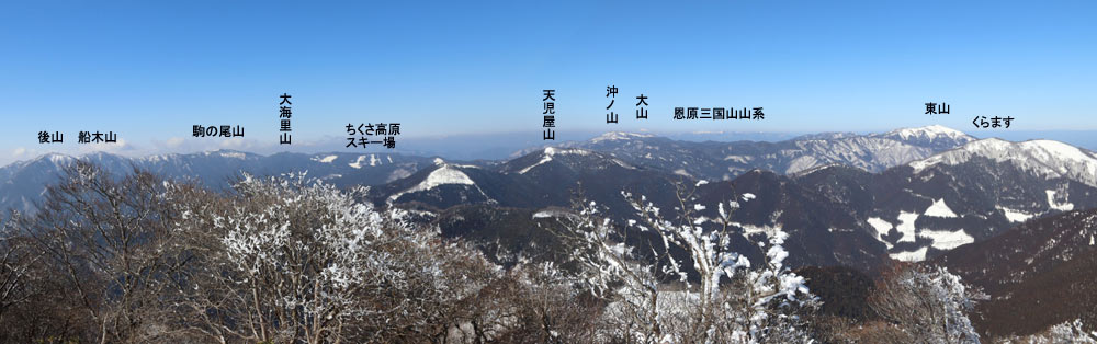 三室山山頂から