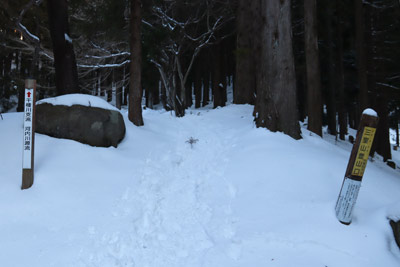 登山口