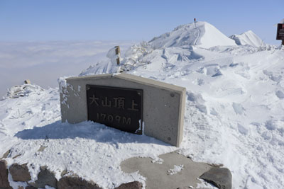 大山山頂碑