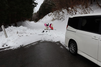 駐車地