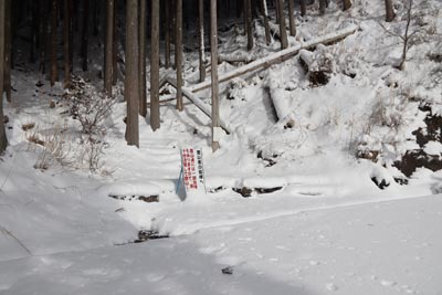 登山口