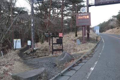 つつじヶ丘登山口