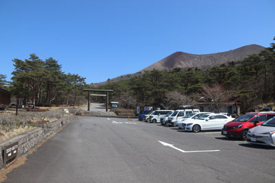 高千穂河原ビジターセンター駐車場