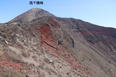 高千穂峰