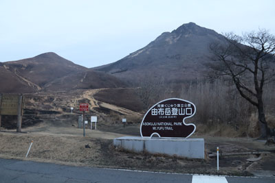 正面登山口