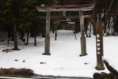 赤和瀬神社