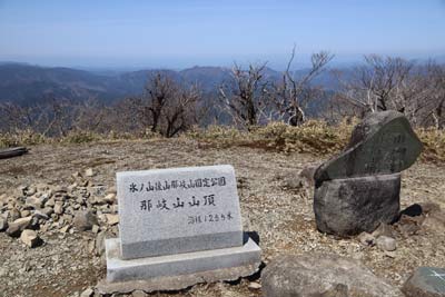 那岐山山頂