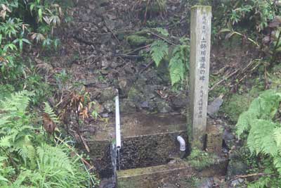 水場