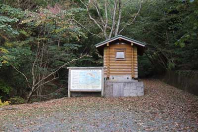 中林登山口