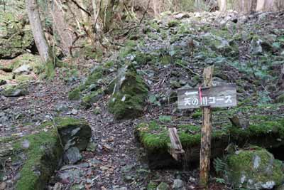 天の川コースへ