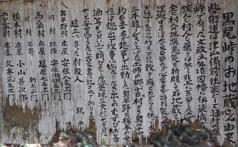 説明板