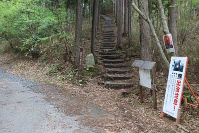 登山口