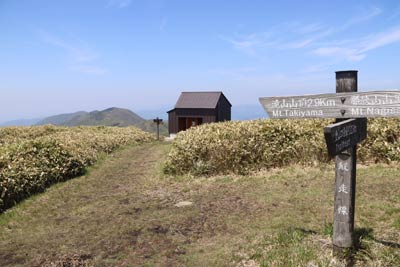 三角点峰