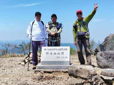 那岐山山頂にて
