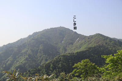 赤倉山直下