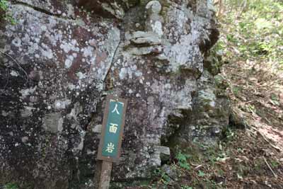 人面岩