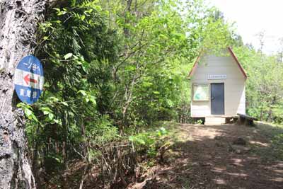 東尾根休憩小屋