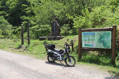 東尾根登山口