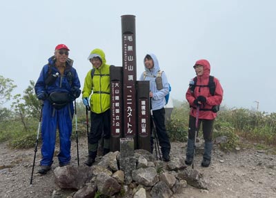 毛無山山頂