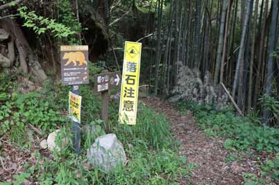 登山道入口