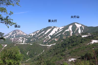 火打山方向
