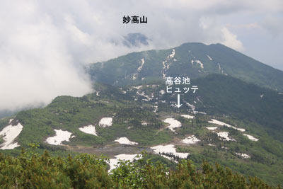 妙高山