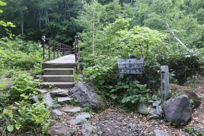 黒沢橋