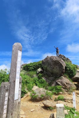 妙高山