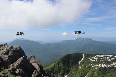 高妻山