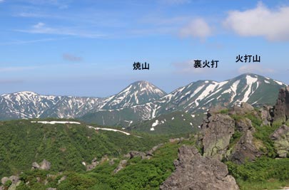 火打山方向
