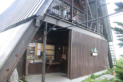 高谷池ヒュッテ