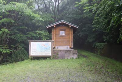 中林登山口
