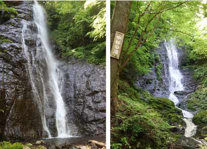 二の滝と中林の滝