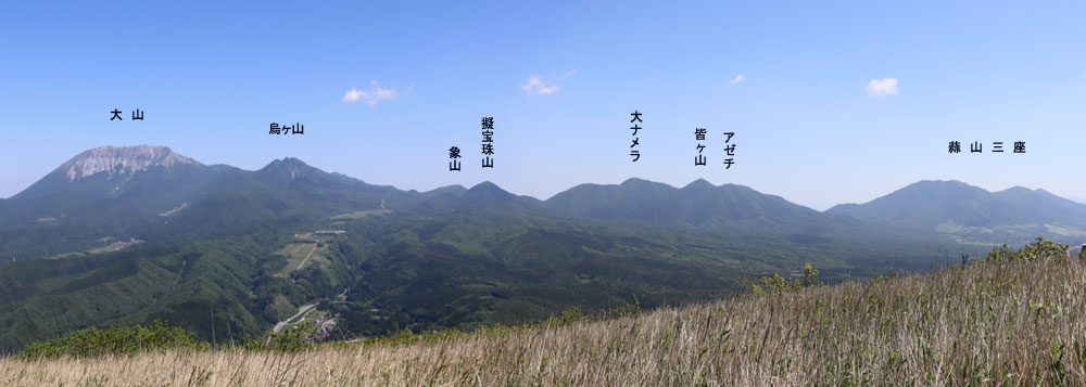 三平山山頂から