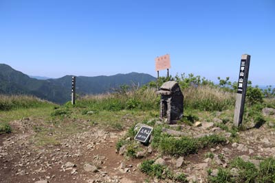 三平山山頂