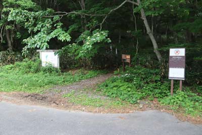 木谷登山口