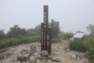 毛無山山頂