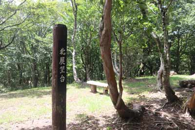 北展望台