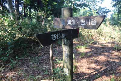 三町境界点
