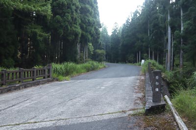 若杉橋
