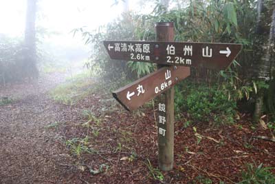 高清水トレイル出合