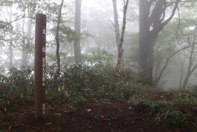 丸山山頂