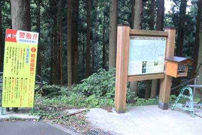 シワガラの滝