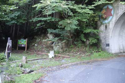 中国自然歩道入口