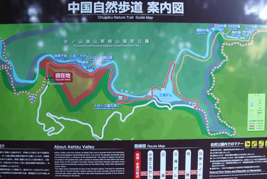 案内板