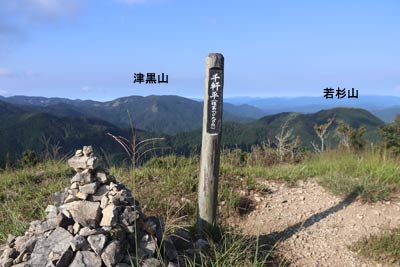 千軒平