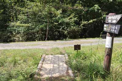 遊歩道出合