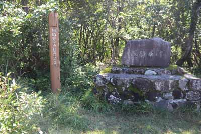 朝鍋鷲ヶ山山頂
