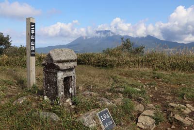 三平山